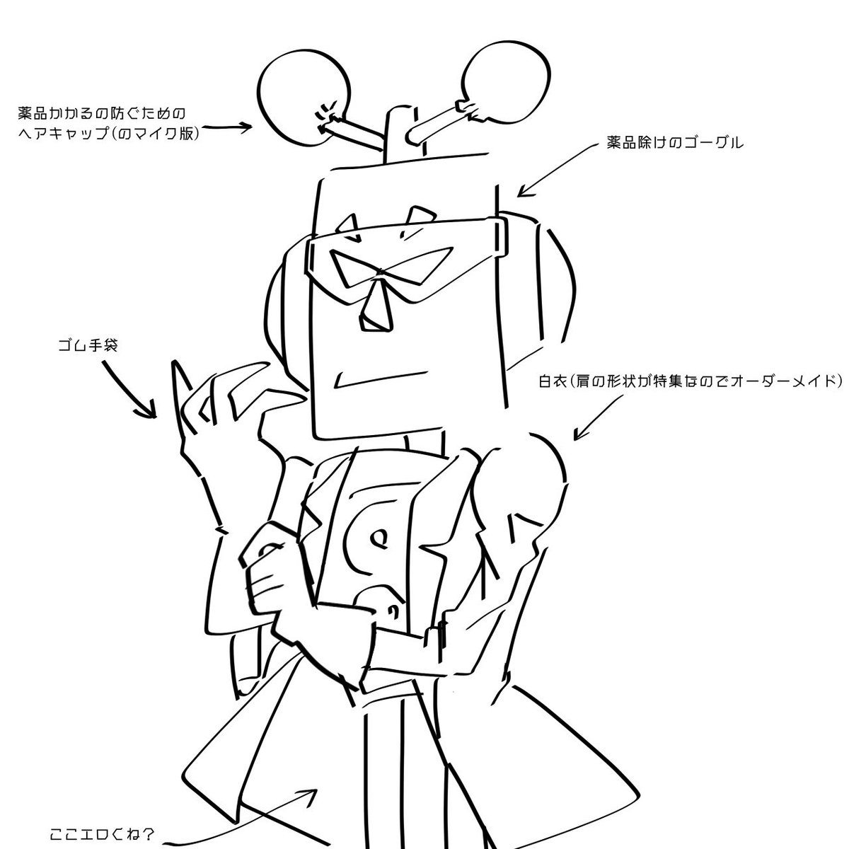 服着てるマイクの絵再掲しちゃお 