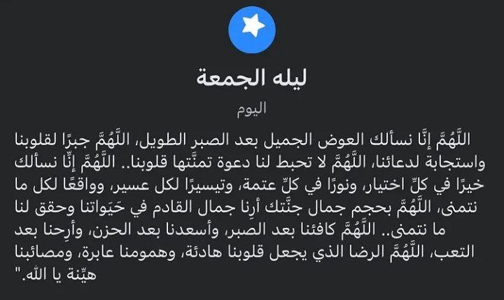 YAQIN_811's tweet photo. #ايشق_فضيحه_وزاره_التربيه https://t.co/UGoQvT3aKy