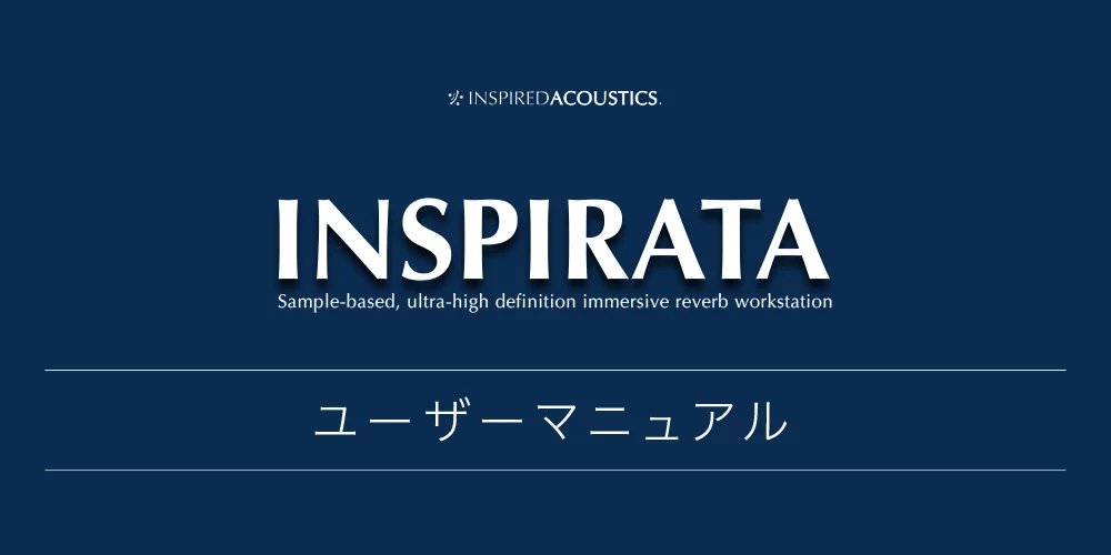 dirigentjp's tweet photo. 【日本語ユーザーマニュアル】
空間演出ができるリバーブワークステーション INSPIRATA の日本語ユーザーマニュアルは、こちら!
https://t.co/9kIS7lTGyi
#inspirata #DTMerと繋がりたい #DAW #DAWプラグイン https://t.co/gZsMaKUsLz