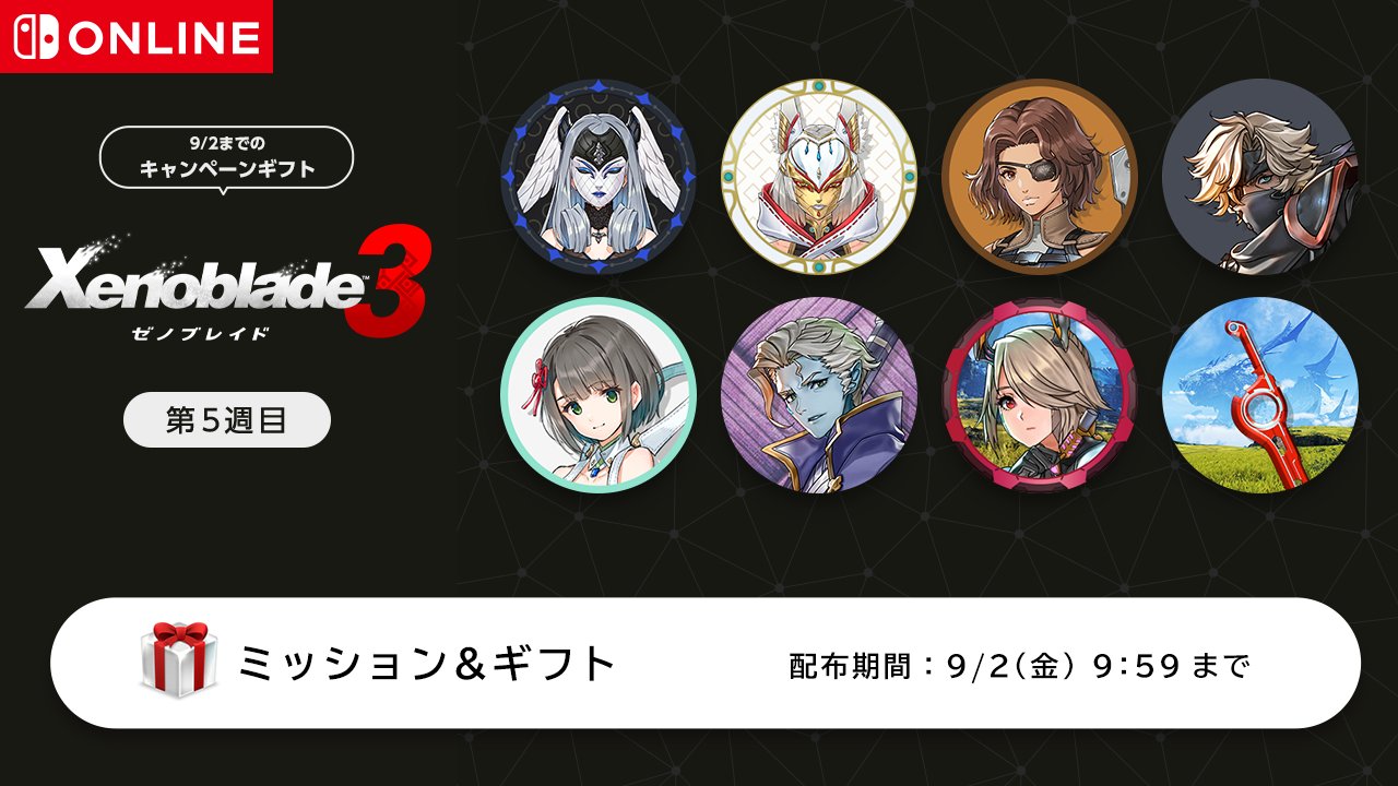 齋藤将嗣 Saitomasatsugu Twitter