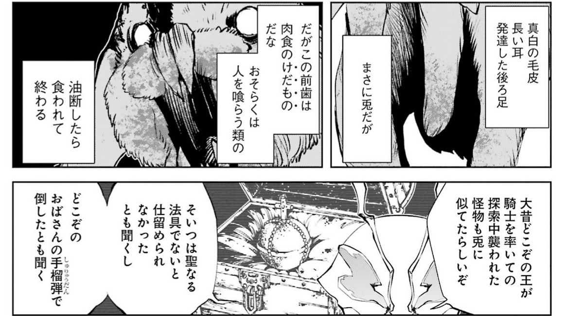 聖なる手りゅう弾
https://t.co/VbWiUHn8b6

ゴブリンスレイヤー外伝2 鍔鳴の太刀《ダイ・カタナ》 5巻
https://t.co/VdhooXuYgA 
