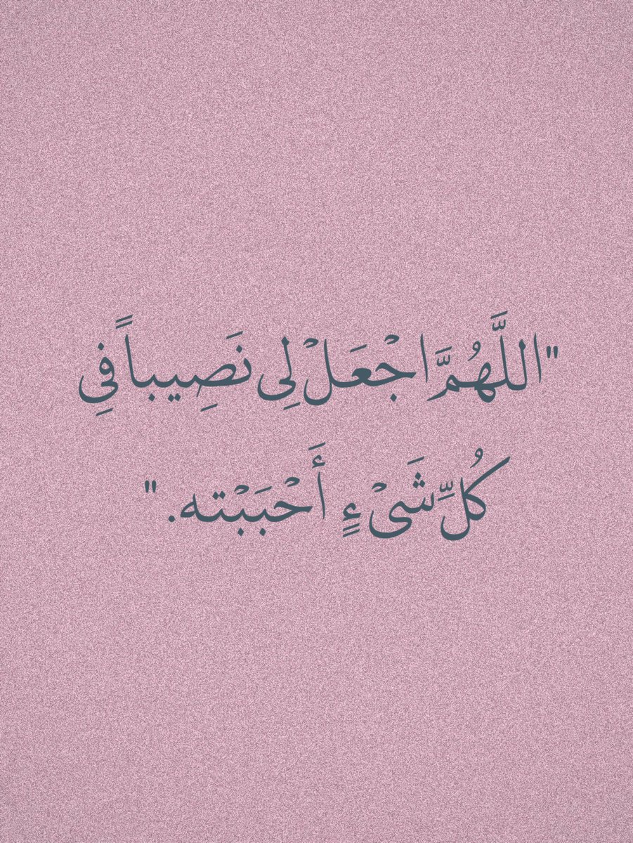 thkkkrr_'s tweet photo. وفي يوم الجمعة : https://t.co/0Xc8ID7rnX
