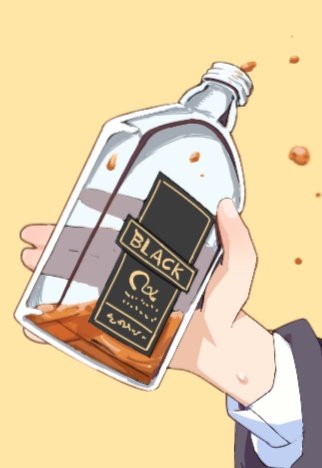 「ソロ whisky」のTwitter画像/イラスト(新着)