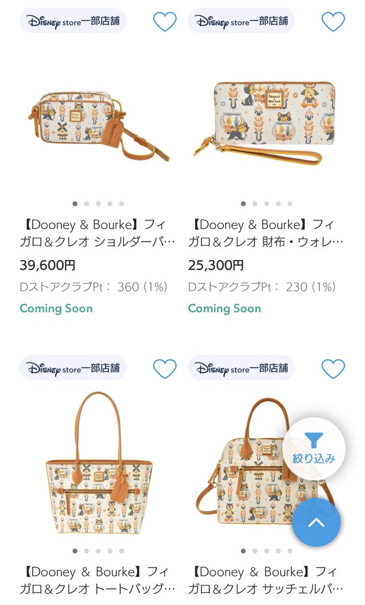 イチ on X: 