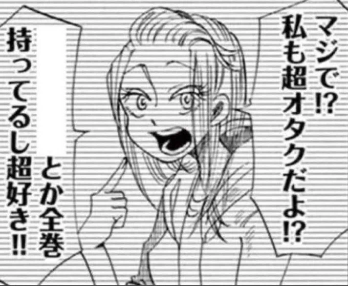 ニューエクスプレス 