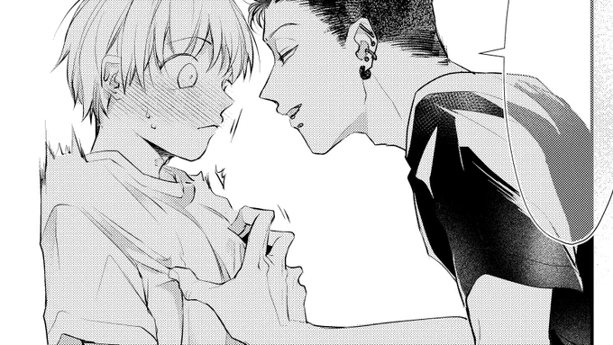 片手両乳首…🫢
(兄契3の原稿をやっています!) 