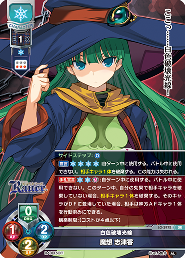 本日発売！リセオーバーチュア最新弾「Ver.アリスソフト1.0」のカード