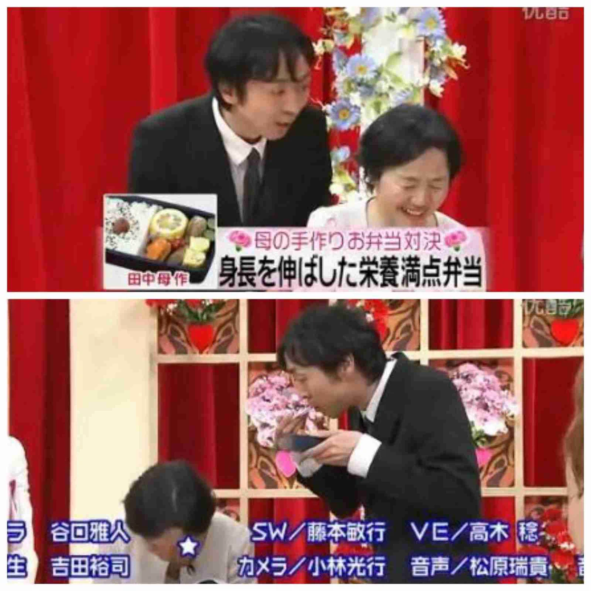 アンガールズ 田中 母 弁当