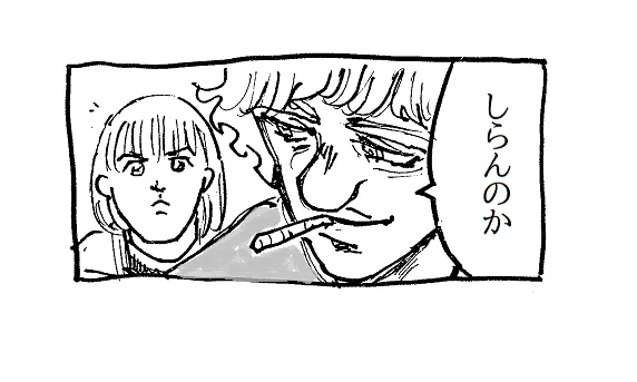 シャドバン対策にフォロワーゼロの鍵垢をブロる
ブロるとどうなる?
知らんのか
別IDのフォロワーゼロの鍵垢がフォローしてくる 