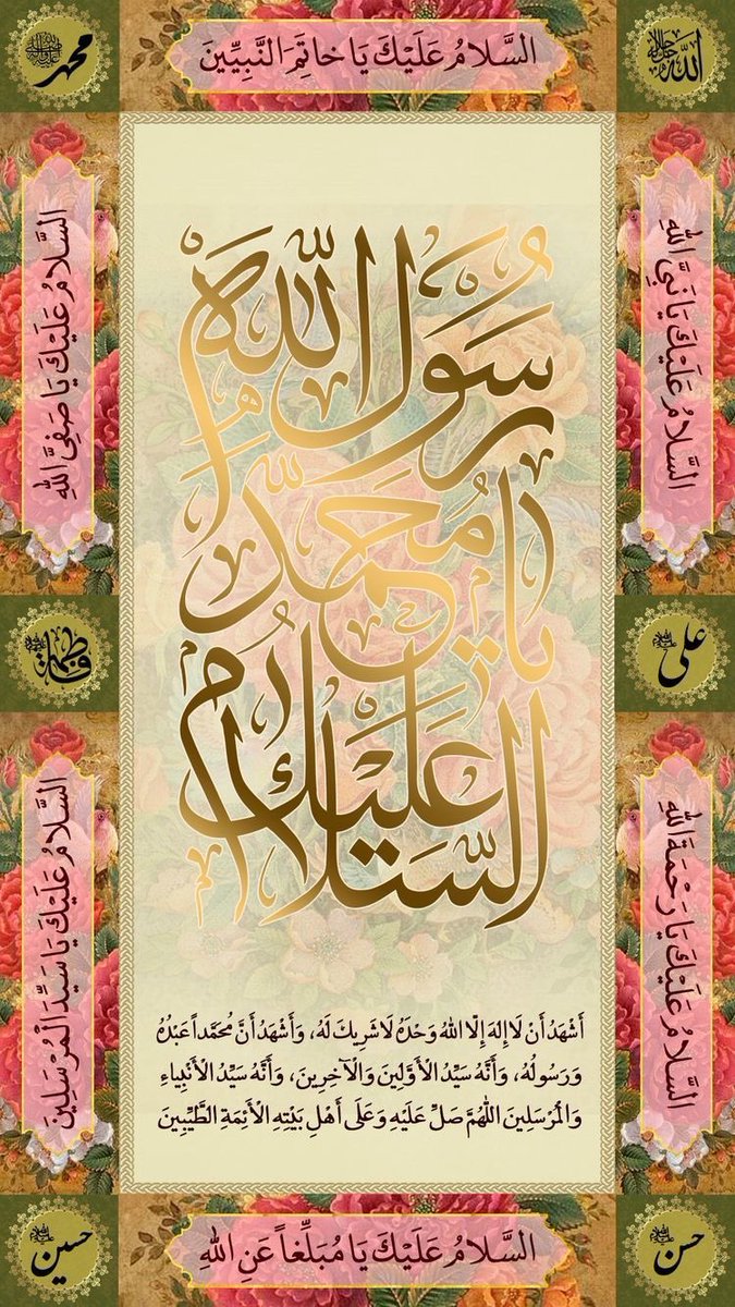 marifranjha's tweet photo. #جمعه_مباركه https://t.co/1ftJvi2fxX