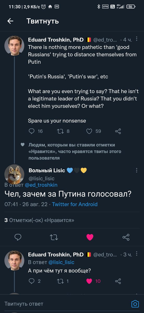 AksFreedom's tweet photo. Найц https://t.co/rFUIWdA30Y