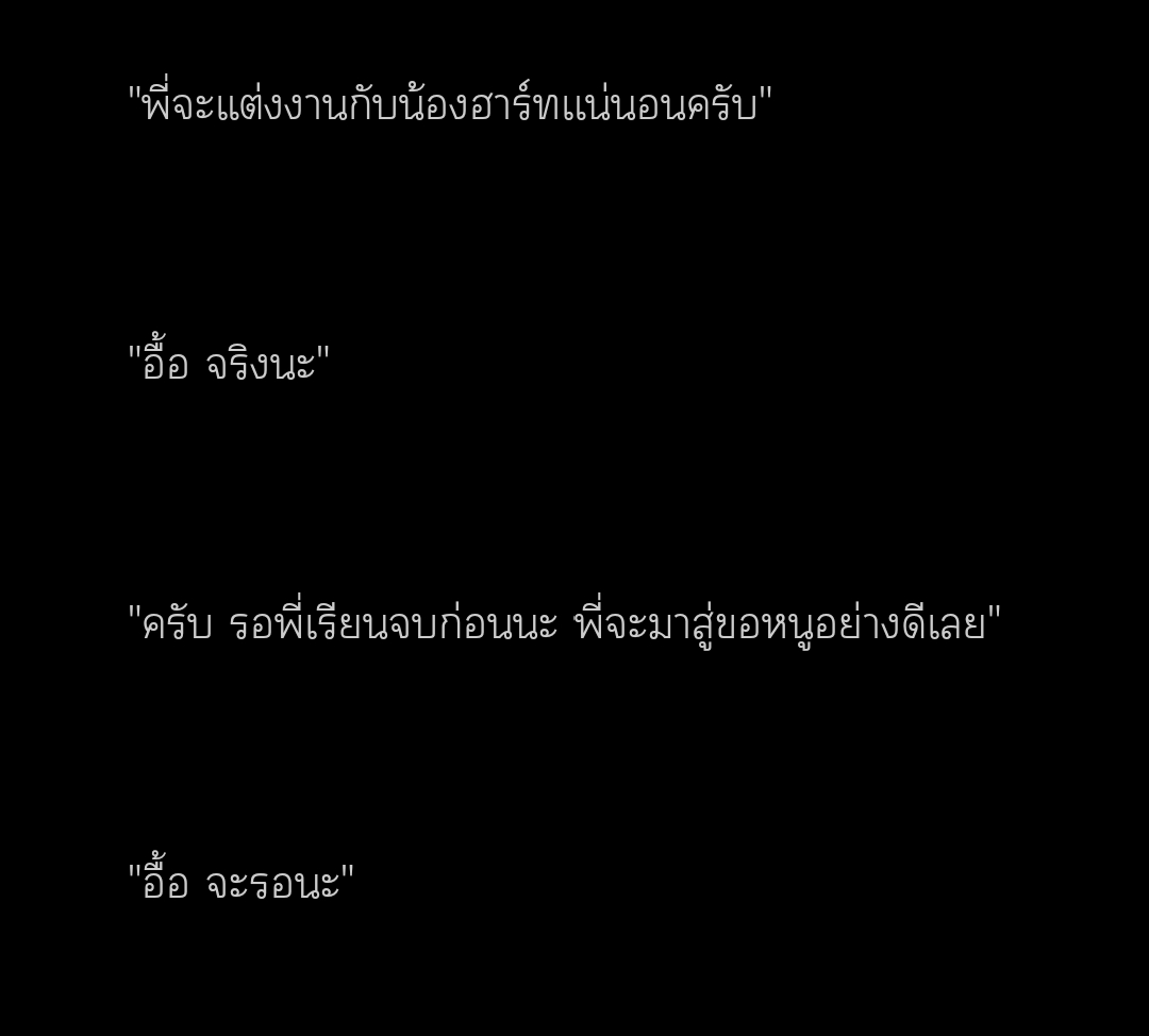 imonzx07's tweet photo. pls rt ; 🥺

🐳 — #อย่าว่าฮาร์ท - jungwonjay 

🐬 —  heart twenty eight  [ END ]
 
Link – https://t.co/U34FDJUmRA

#ลงลานแฟนฟิค #จองวอนเจย์ #ฟิคเอนไฮเพน #ฟิคenhypen #readAwrite #jungwonjay #นิยายวาย #นิยายชช https://t.co/3xChCpFizE