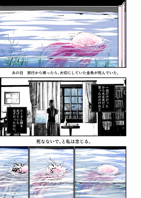 『LIFE MAKER(ライフメーカー)』
マンガワン祭りで、全話無料で読めるみたいです。
27日までで終わっちゃうみたいなんで、今のうちに読んでー!

https://t.co/nzcoLIbY0F 