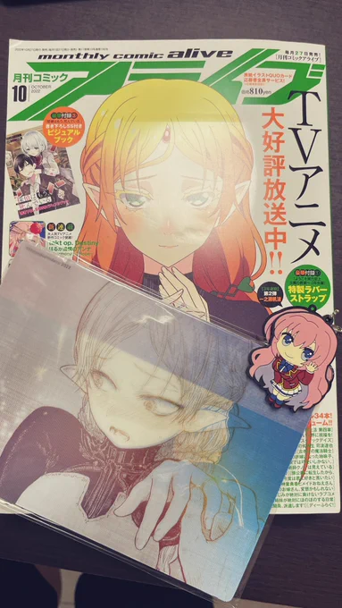 「神は遊戯に飢えている。」コミカライズ12話掲載のコミックアライブ10月号今日発売です!異世界おじさんマウスパッドすごーい!!! 