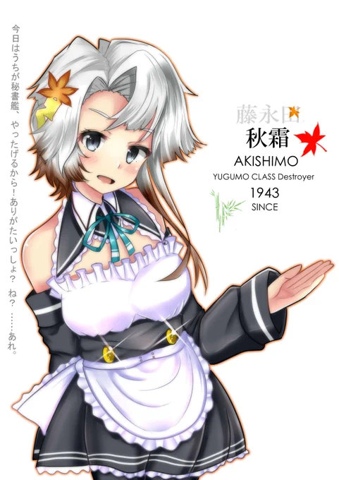 おはようございます。本日も一日よろしくお願いいたします。 