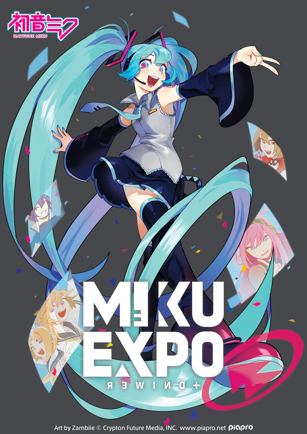 初音ミク 公式 Miku Expo Rewind 初音ミクの世界ツアーmiku Expoの軌跡を振り返る Miku Expo Rewind が パワーアップして再始動 日付 22年11月6日 日 Mikuexporewind プラットフォーム Twitch Youtube Live Webサイト T Co