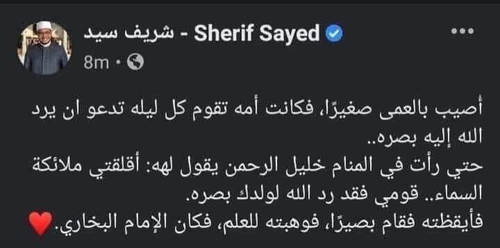 انت مسير للخير فلا تقلق بشأن المستقبل 🙏❤️
