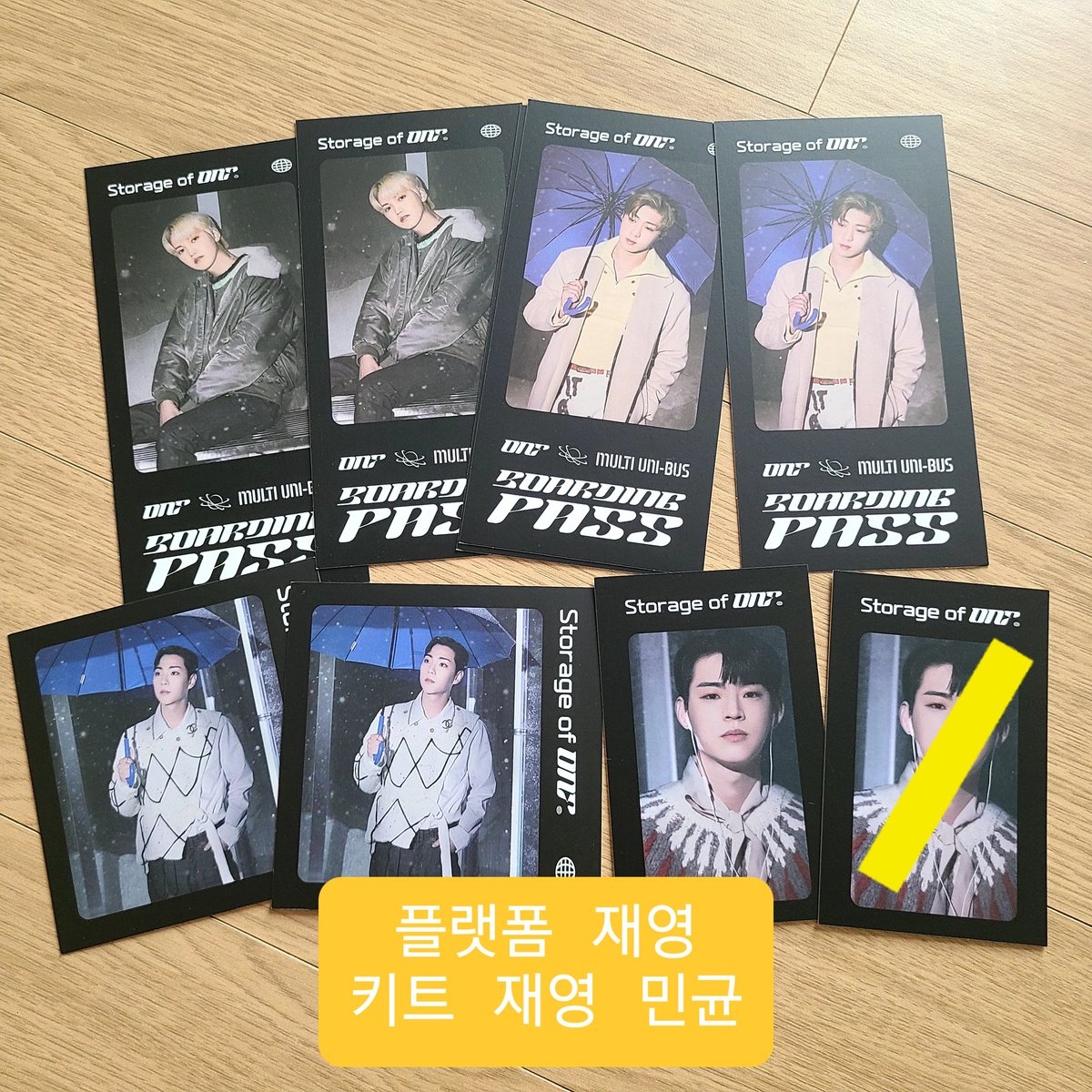 온앤오프 스페셜앨범 [Storage of ONF]
포카 교환

⭐️같은 버전끼리 교환⭐️
❤️구해요 💚드려요

27일 오후 팝업/28일 고양에서 교환구해요💡
눈사람 양도도 받아요🥺🥺🥺