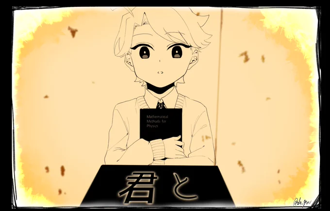 「ねえ◼️◼️
僕好きな人が出来たんだ」
若モリホム/二i息i歩i行パロディ(トレス含) 