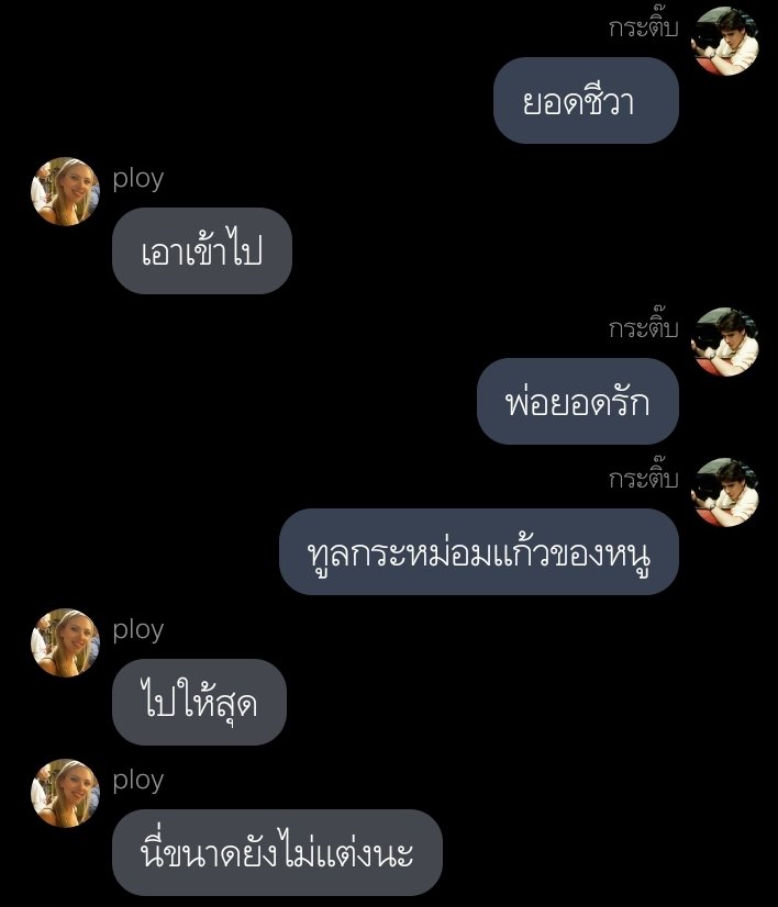 _lolifroyd's tweet photo. 𝗽𝗹𝘀 𝗿𝘁 . ° 💫 

พี่อู๋ช่างยนต์ — #stony 🔞

𝖾𝗉𝗂𝗌𝗈𝖽𝖾 : 5

𝗅𝗂𝗇𝗄 : https://t.co/UNhQCpDLMk

#ลงลานแฟนฟิคชช #readAwrite https://t.co/klpUJRV2IP
