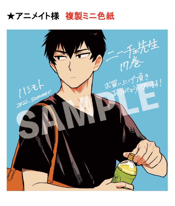 ニーチェ先生 最新刊 17巻 8 26発売 さん の最近のツイート 1 Whotwi グラフィカルtwitter分析