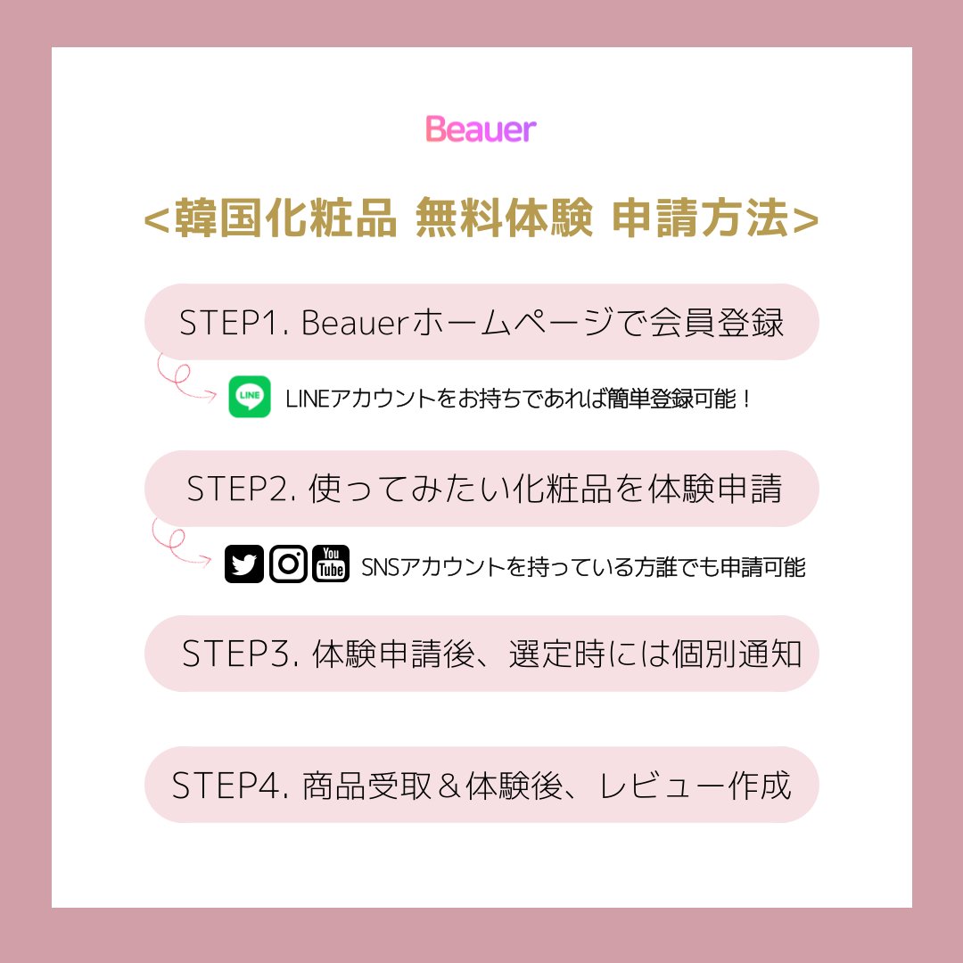 kreview_jp's tweet photo. 3CE 8月22日発売の新作アイシャドウパレット🎨
カラーは3色🌈💕
まだ発売したばかりのアイテムも、Beauerではすぐに無料体験が可能🙆🏻♀️✨
インフルエンサーのための新しいプラットフォーム"Beauer"ぜひチェックしてみてください✅
#アイシャドウパレット
#新作
#3CE
#無料体験
#Beauer
#韓国コスメ https://t.co/fXakfv9i1s