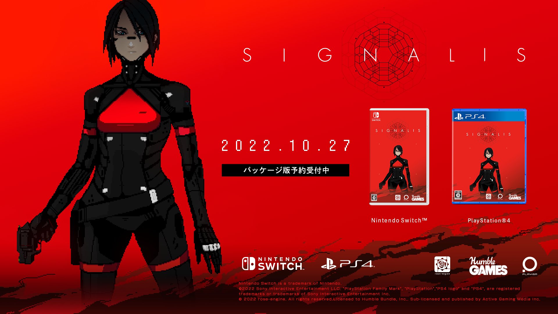 Switch SIGNALIS シグナ―リス 予約特典 ニンテンドースイッチ Amazon.com: SIGNALIS (English) (Non-US Version) : Video Games