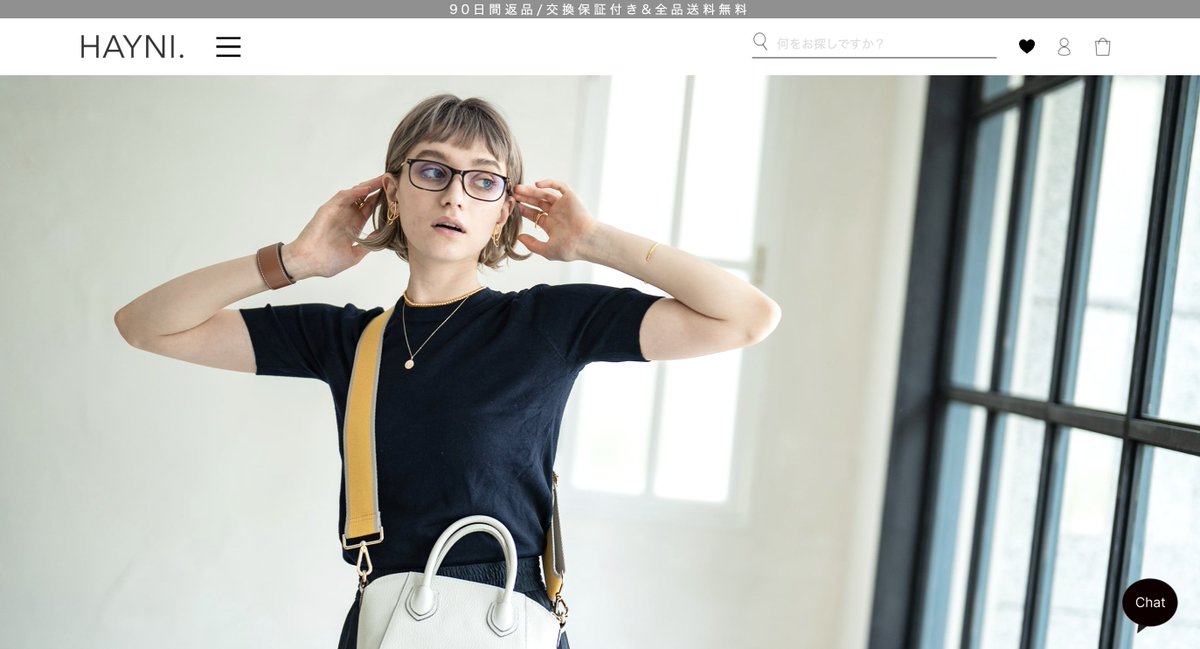 futureshopjp's tweet image. 🛒#futureshop ご利用事例👜

『HAYNI（ヘイニ）』 さま✨

バッグセレクトショップのヘイニ。カジュアルかつ品があり、トレンドと利便性を兼ね備えたバッグ。人気インスタグラマーなど愛用者は多く、ドラマ衣装協力にも多数使われています💁‍♀️ @bag_hayni 

👇サイトはこちら
hayni.jp