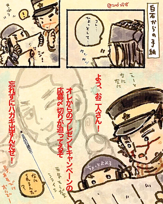 私こそが忘れそうだ 