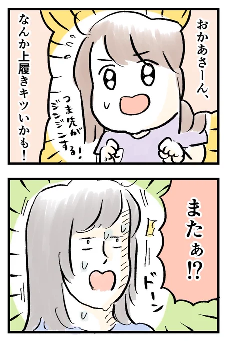 ヒラキ(@hiraki_official)の上履きは380円(税込418円)✨しょっちゅうサイズアウトするうちの子たちですが、ヒラキの上履きはお安い価格で買えて助かってます!
#ヒラキ #PR
https://t.co/tZSJaziM08 