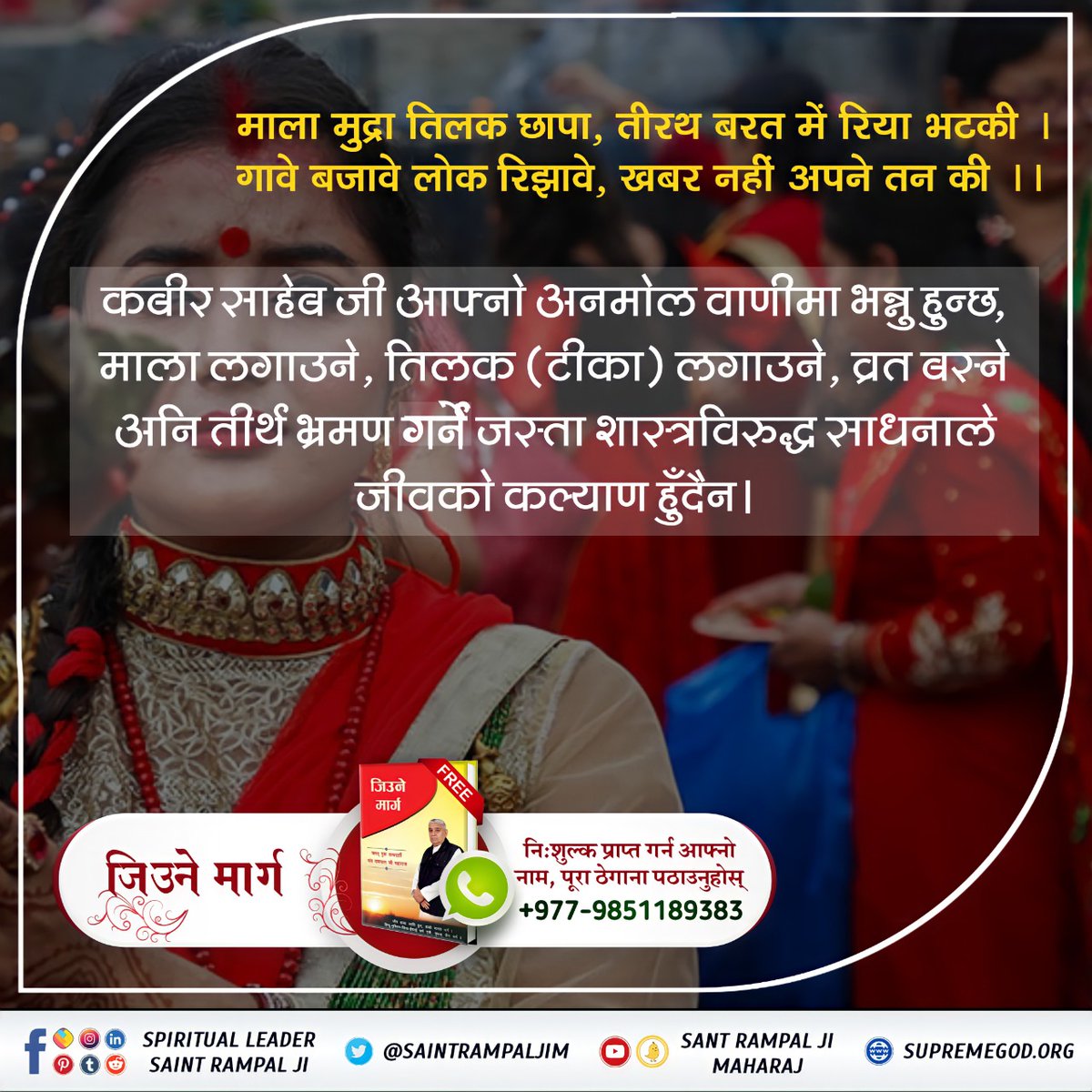 SanjivD66167015's tweet photo. #व्रत_शास्त्र_विरुद्धसाधना
Lomas Rishi says in the above speech that fasting on Chaturthi gives birth to a buffalo. From this we can easily understand that there is no benefit and only harm in fasting. https://t.co/mJ1ifyFTeZ