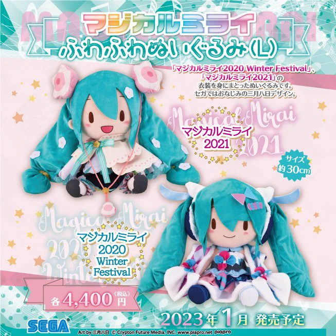 セガプラザ公式 on X: 