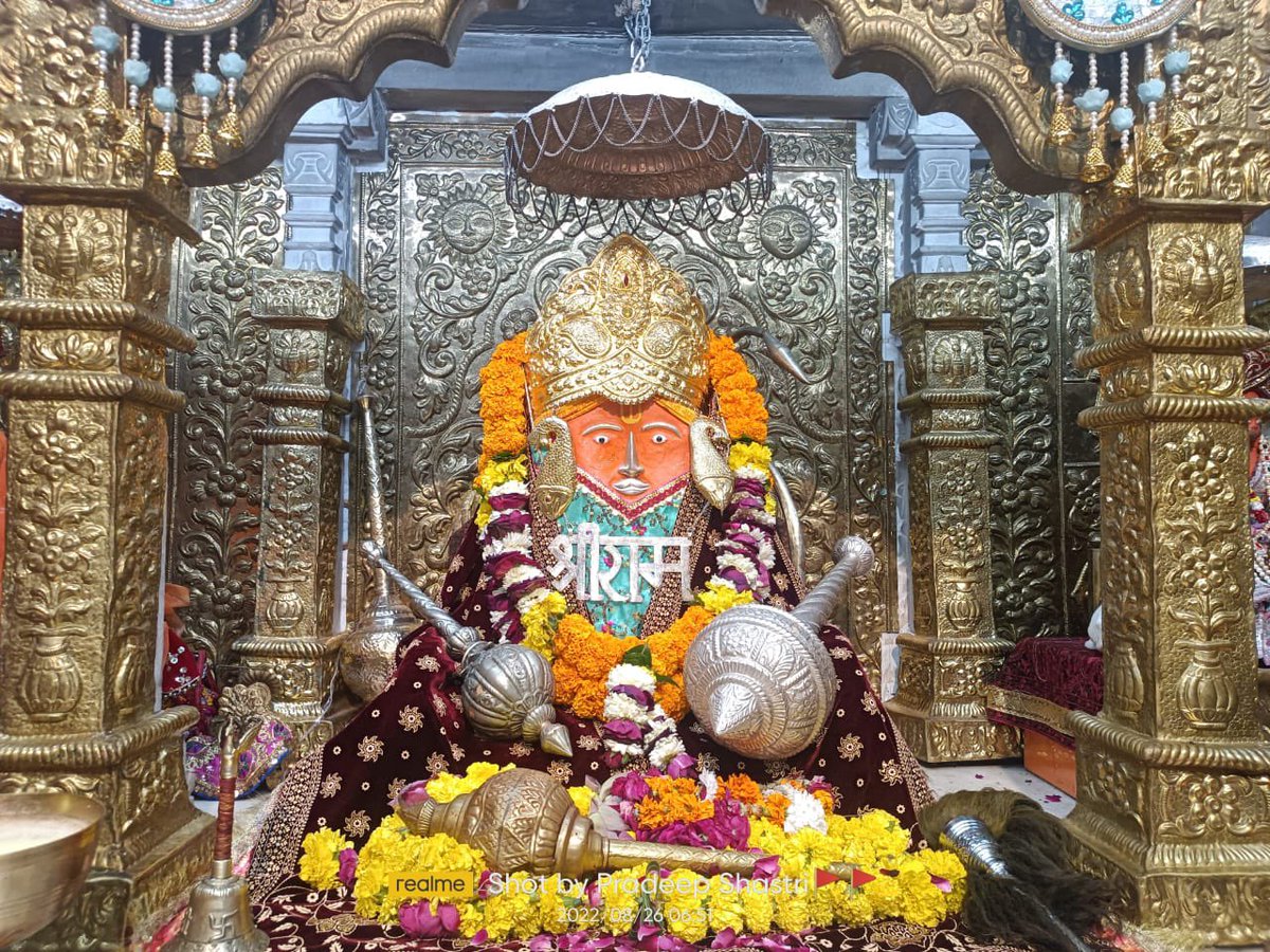 bageshwardham's tweet photo. दिव्य दर्शन श्री बाला जी सरकार
श्री बागेश्वर धाम गढ़ा मध्यप्रदेश
26-08-2022 https://t.co/vcHoj2PCYM