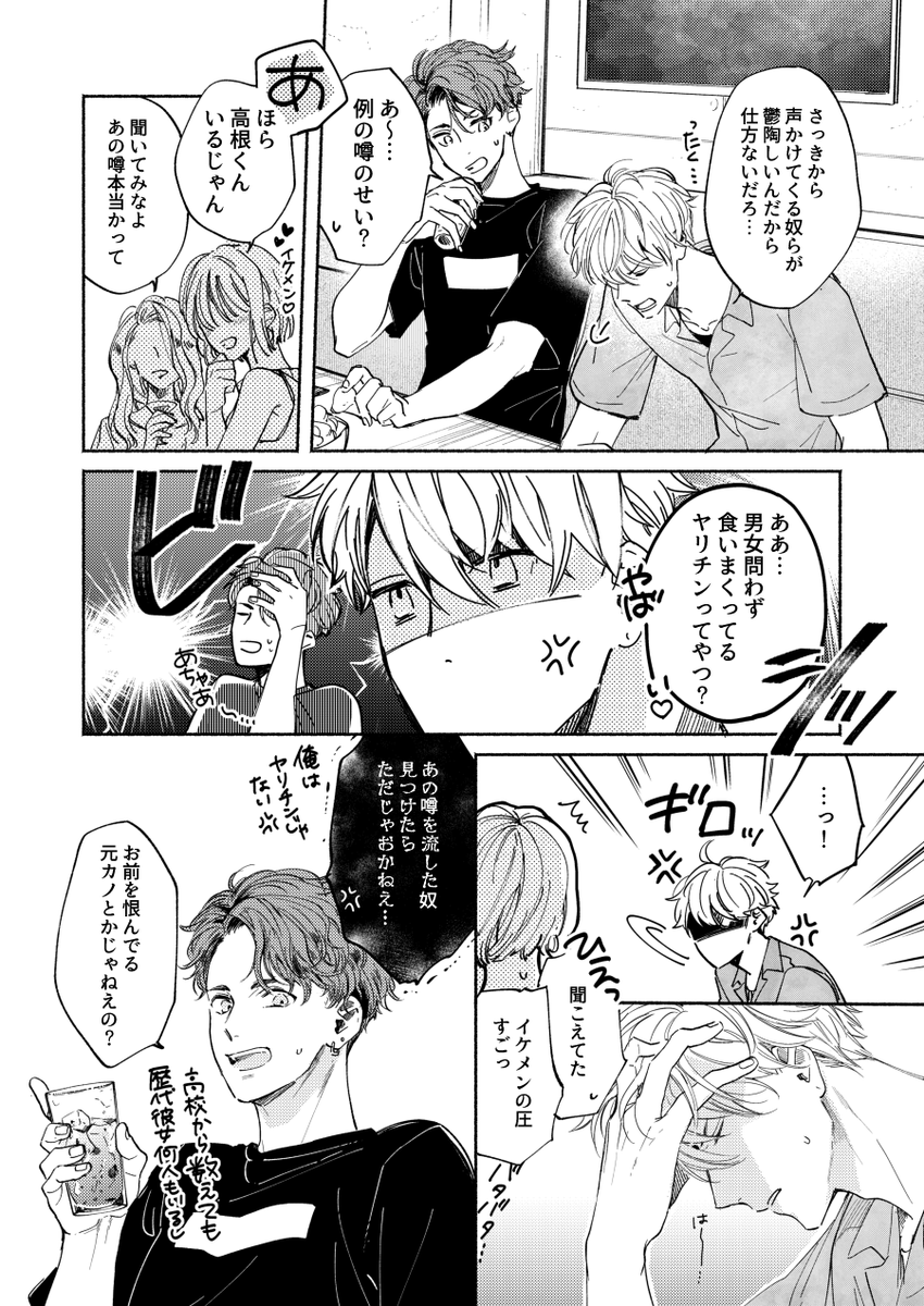 (2/9) 