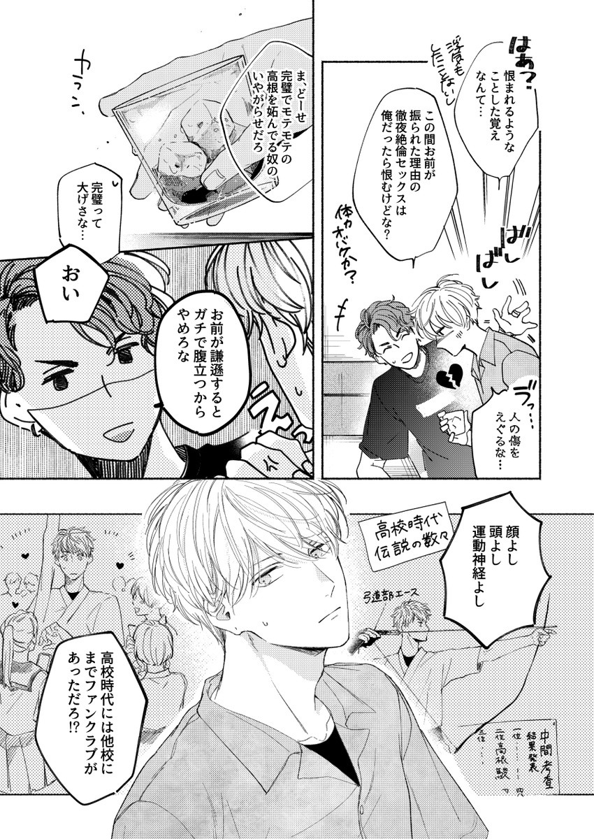 (2/9) 
