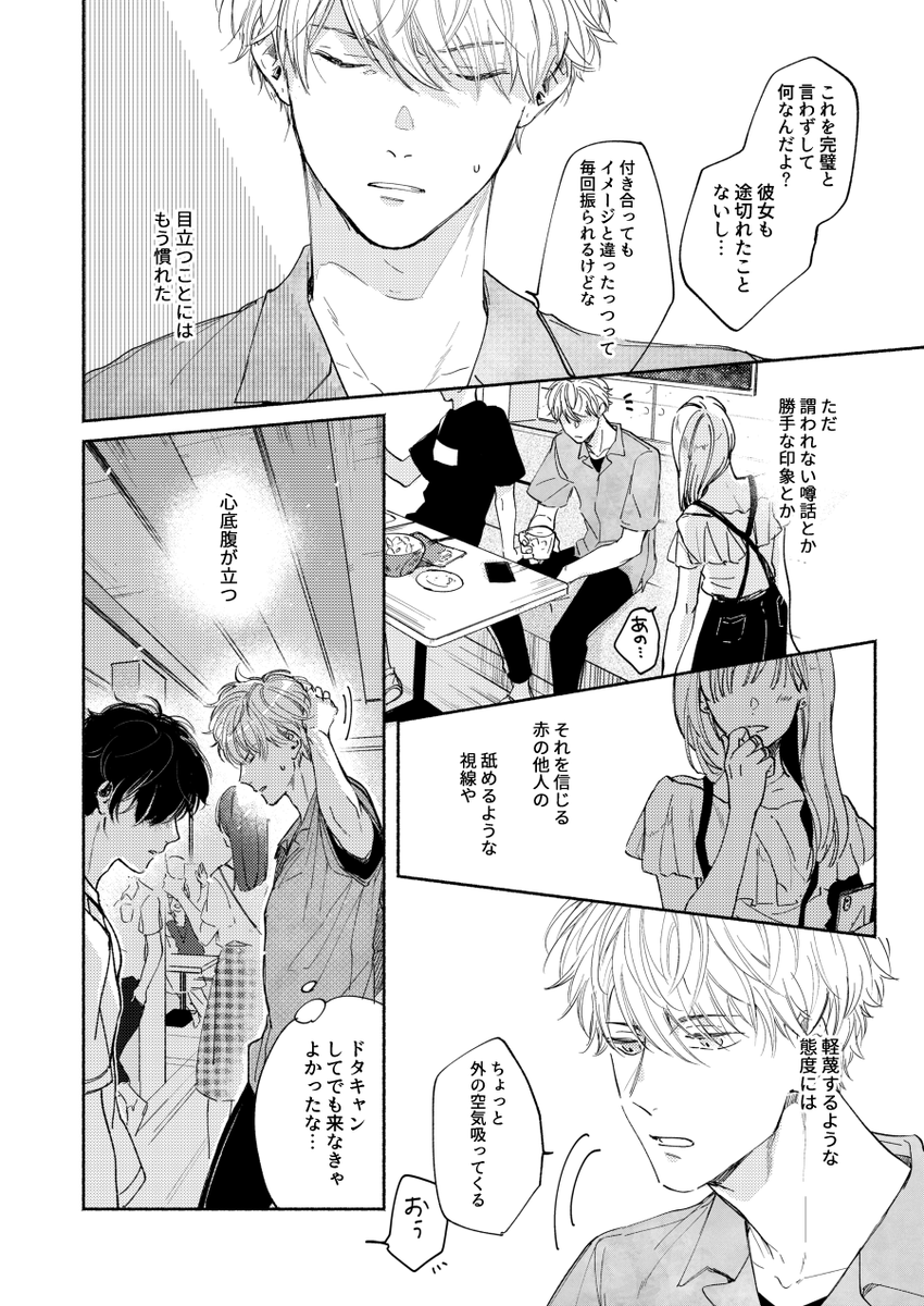 (2/9) 
