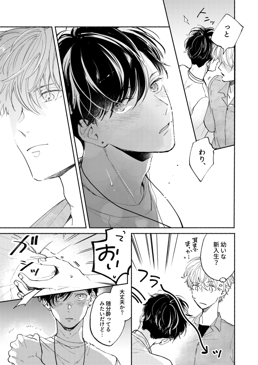 (2/9) 