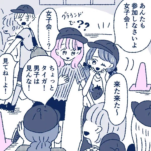 連載第二弾💟ニコ☆プチnetさん「そんなことないよ!モヤコちゃん」好評のため続編が始まりました〜😭💓本当にありがとうございます❣️今回は初恋編ということでめちゃくちゃ気合い❤️‍🔥初恋ってその後の人生に超関わると思うので、大人の方も12歳の頃を思い出しながらぜひ🌷 
https://t.co/T763p4Zzyx 
