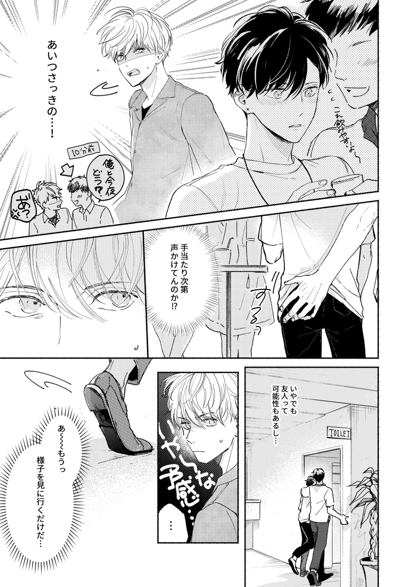 (3/9) 