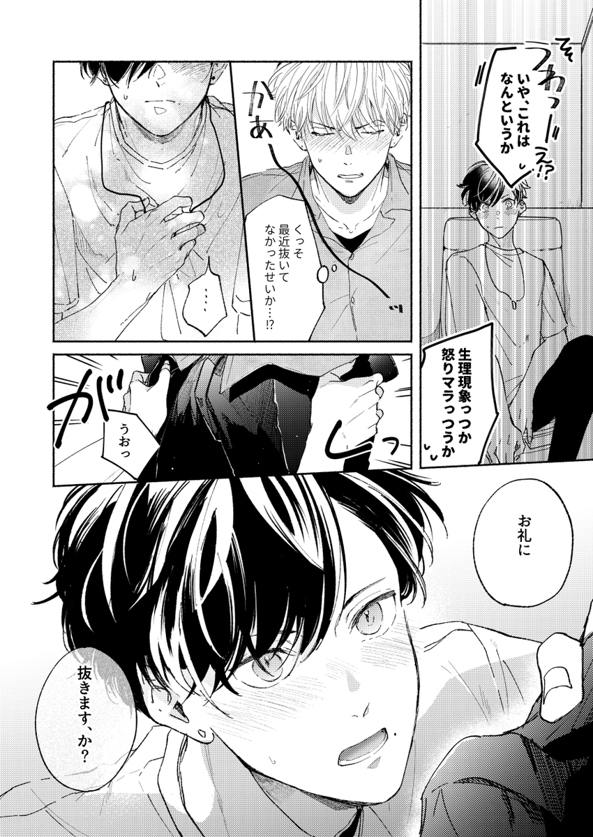 (4/9) 