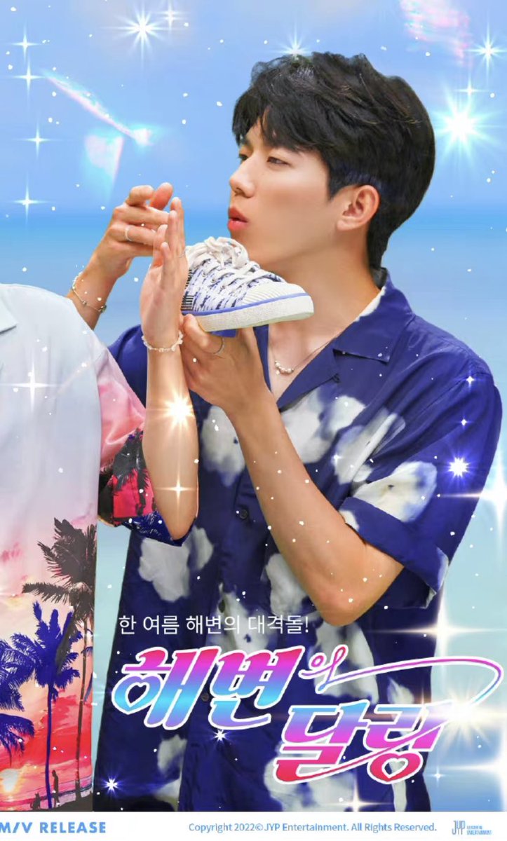 DAY6LOOKBOOK's tweet photo. EOD 🌴"해변의 달링" M/V teaser

Sneakers｜ISABEL MARANT
Binkooh Tie Dye Sneakers

#DAY6
#day6lookbook https://t.co/UqxGJ4IBug