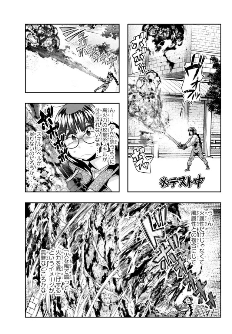 よくわからないけれど異世界に転生していたようです第65話(1)更新!
竜退治の剣を作るために乾坤一擲粉骨砕身鍛冶に勤しむ美少女が一人…!一体何年かかるのか!?
ビルディングスロマンハイパーTS日課ファンタジー!
https://t.co/vQ2MTShFk1
12巻好評発売中!
https://t.co/8whbJ4BeyG