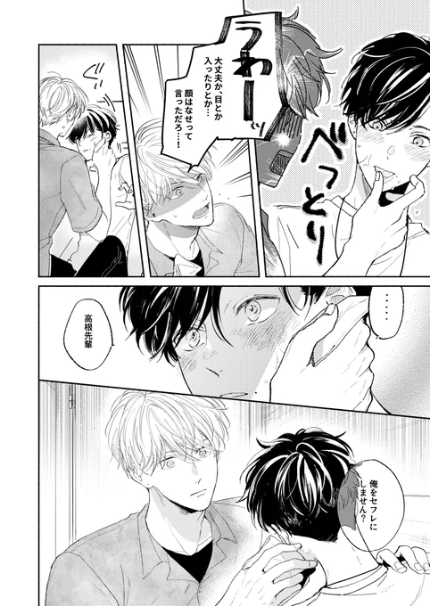 (6/9) 