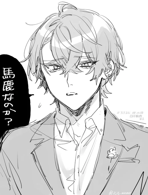 ここしぬほどすき 
