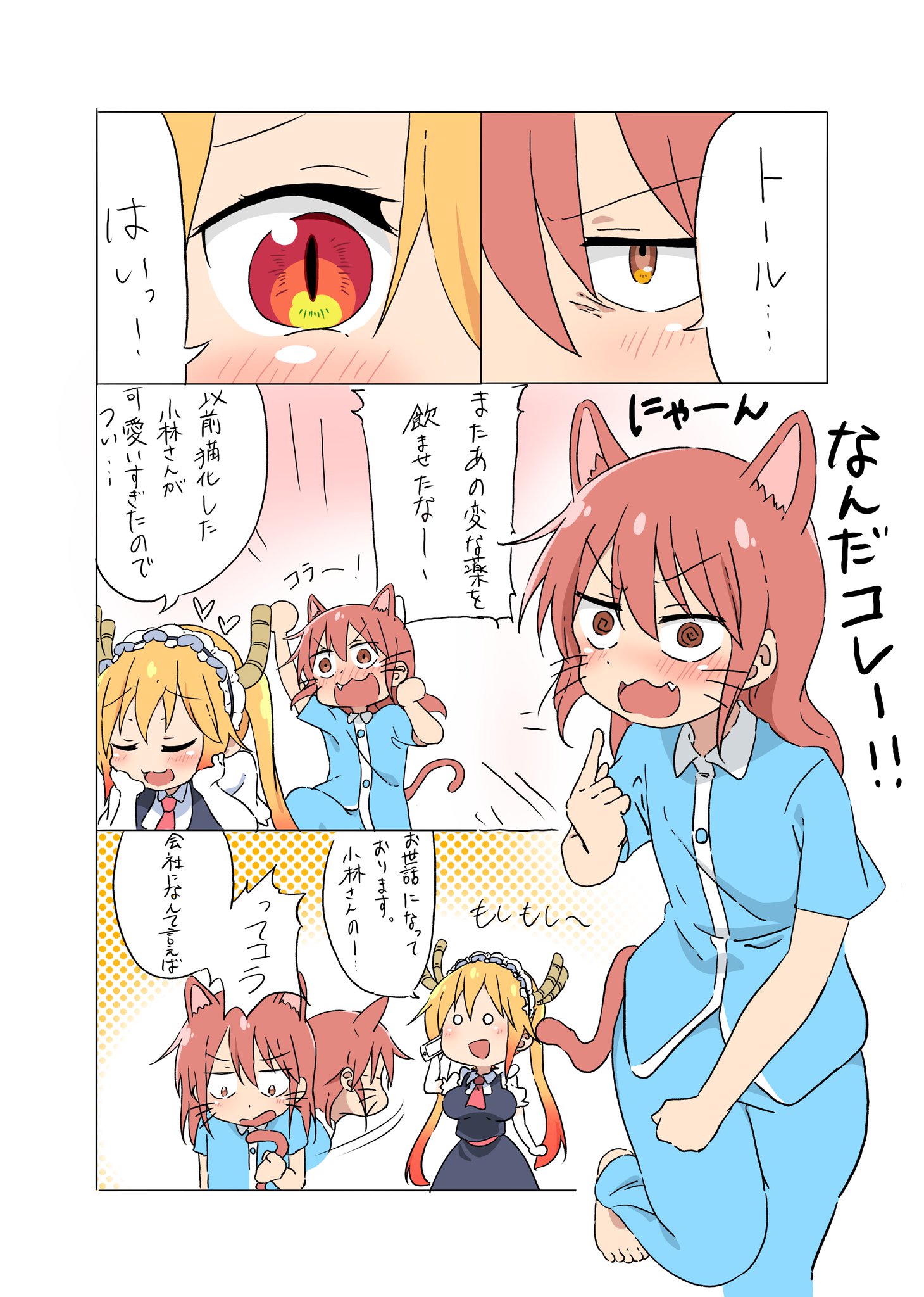 くそだに on X: 