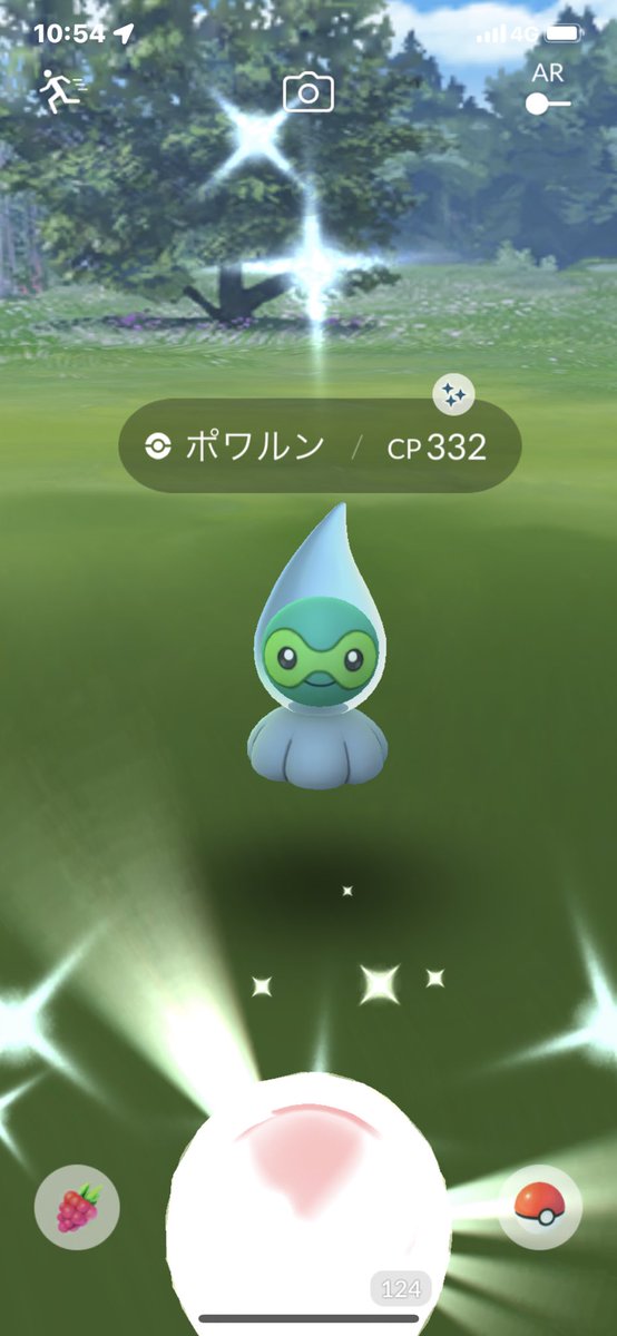 ポケモンgo ポワルン あまみず の色違い 入手方法と実装状況 攻略大百科