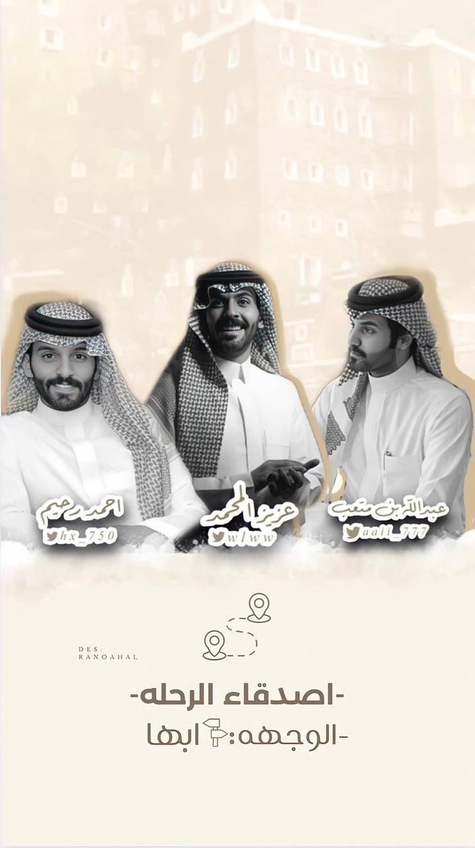 _wlww's tweet photo. 🫡🫡🫡🫡🫡
@hx_750 
@aaii_777 
#احمد_رحيم 
 #عزيز_المحمد https://t.co/WHyau3Uz6W