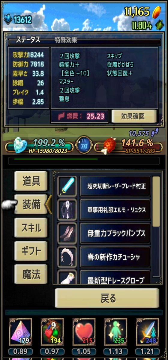 gajumarumaru613's tweet photo. あまり知られていない名作
アプデで追加されたパーフェクトエンドまでやり込めた😋
神ゲーやったなぁ
#マジカス
#magicus https://t.co/ptI9PCC0dk