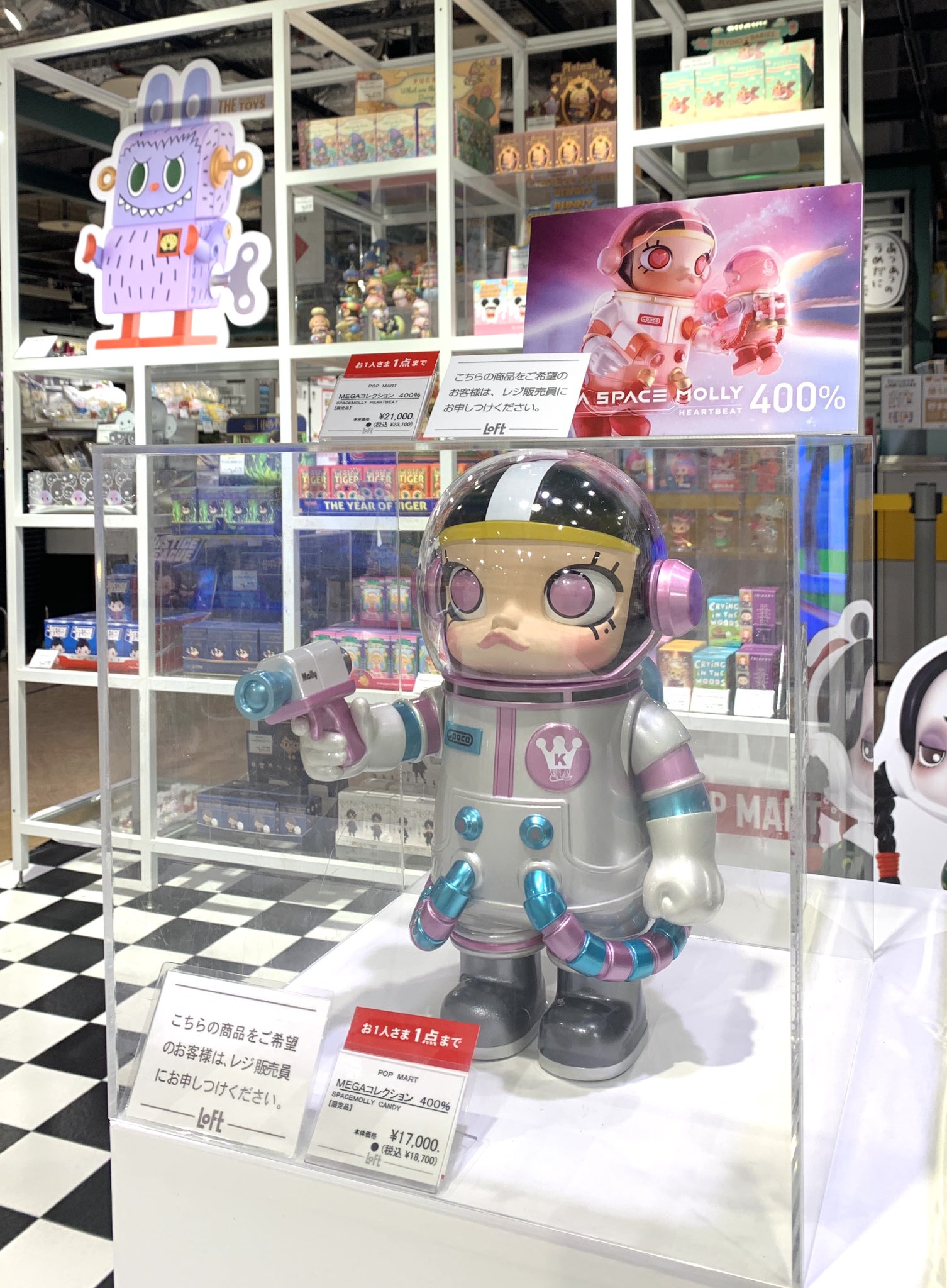 popmart まとめ売り GAAxDBxakAAWOSt.jpg