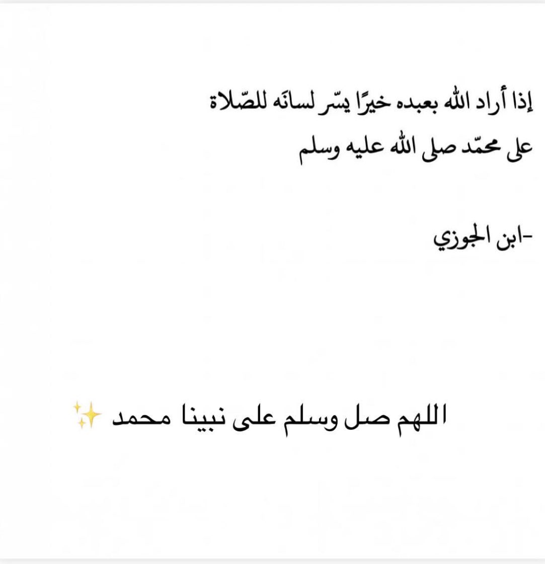 amoool3101's tweet photo. ﷺ https://t.co/vRYFycBQro
